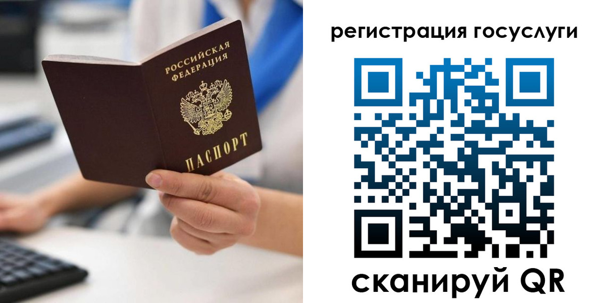прописка в Далматово